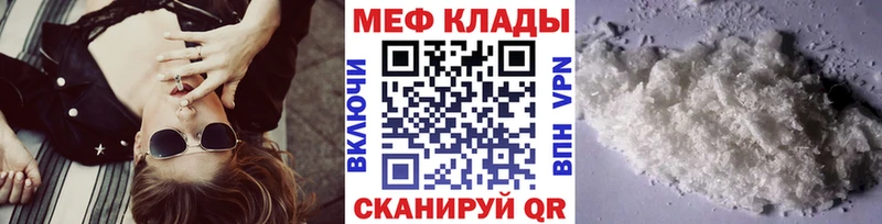 Наркошоп купить Каннабис  МЕТАМФЕТАМИН  ГАШ  Меф мяу мяу  Фатеж
