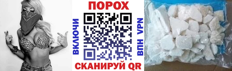 Амфетамин 98%  Купить  Фатеж 