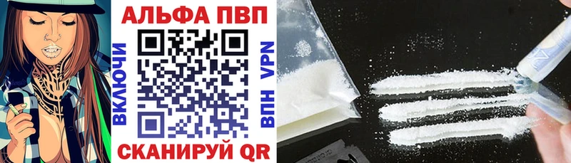 Купить закладки  Фатеж  Alfa_PVP Crystall 