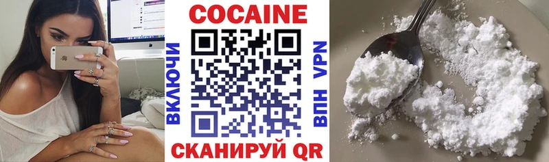 КОКАИН Эквадор  Купить где  Фатеж 