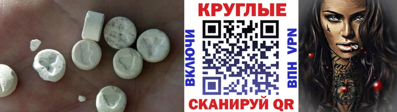 Экстази бентли  Купить  Фатеж 