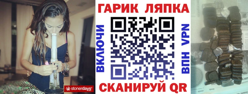 Гашиш ice o lator  Купить где  Фатеж 