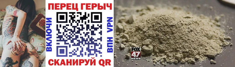 Героин хмурый  Купить  Фатеж 