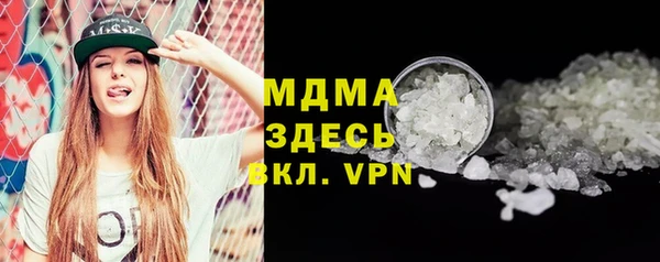бутик Зеленокумск