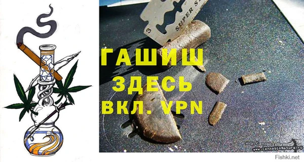 бутик Зеленокумск