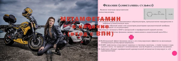 бутик Зеленокумск