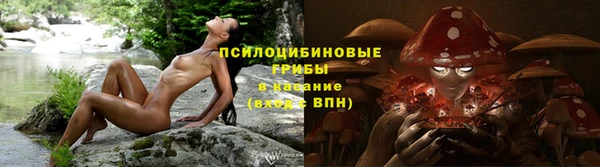 бутик Зеленокумск