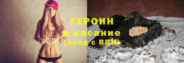бутик Зеленокумск