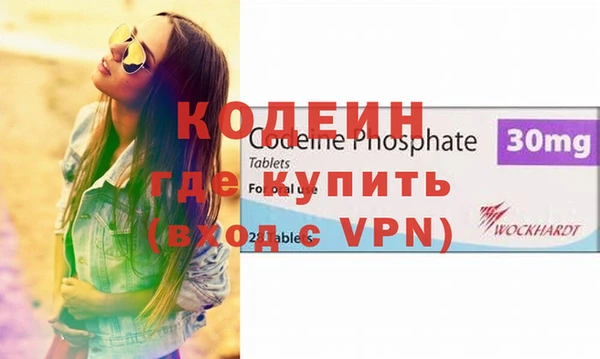 бошки Зеленодольск