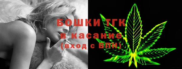 бутик Зеленокумск