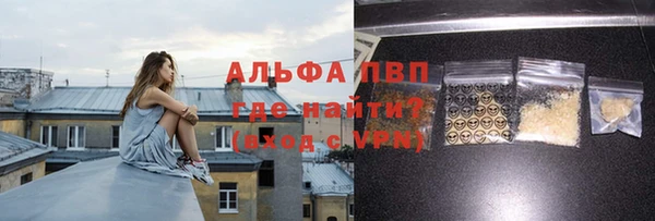 бошки Зеленодольск