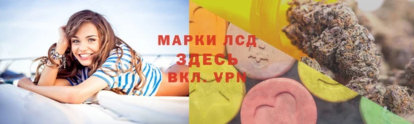 бутик Зеленокумск