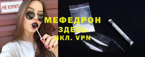 бошки Зеленодольск