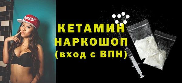 бутик Зеленокумск