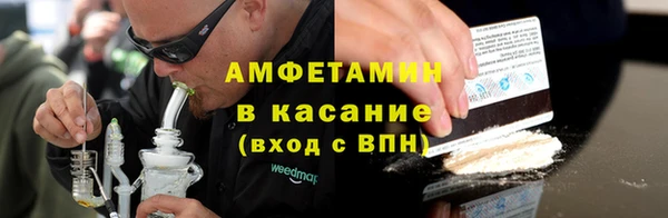 бутик Зеленокумск