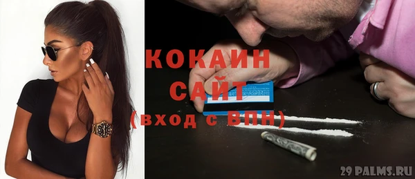 бошки Зеленодольск