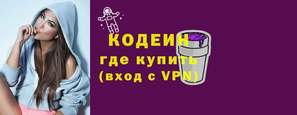 бутик Зеленокумск