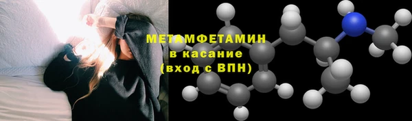 бутик Зеленокумск