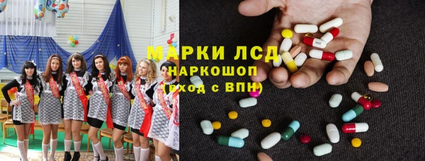 бутик Зеленокумск
