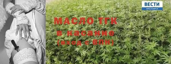 бошки Зеленодольск