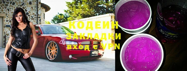 бутик Зеленокумск