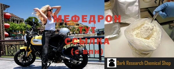 бошки Зеленодольск