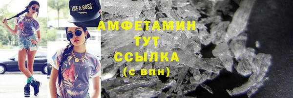 бошки Зеленодольск