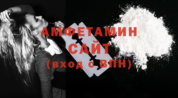 бутик Зеленокумск