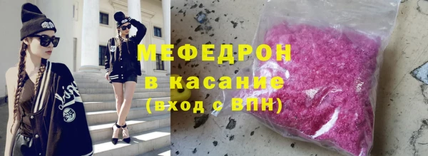 бутик Зеленокумск