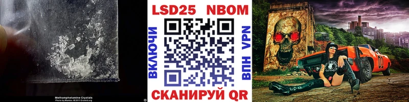 Купить закладки  Фатеж  ЛСД экстази кислота 