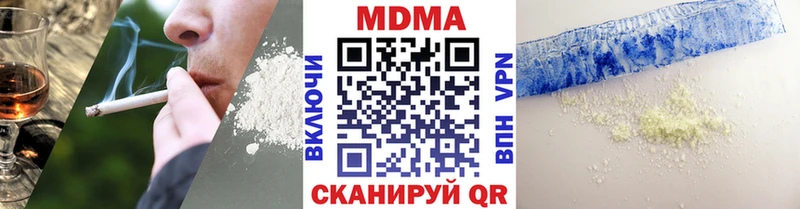 Купить  Фатеж  MDMA crystal 