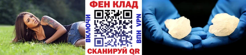 МЕТАМФЕТАМИН Methamphetamine Фатеж