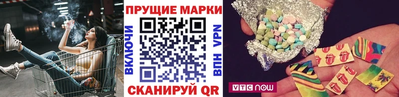 Марки N-bome 1500мкг  Купить закладки  Фатеж 